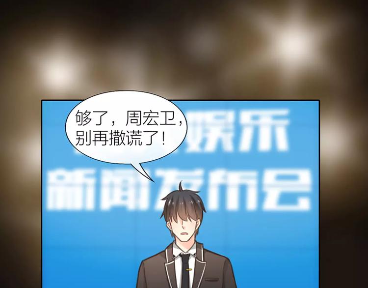 第30话 正面对决-第31话