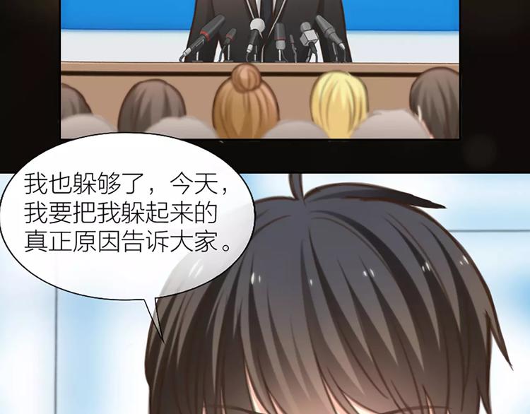 第30话 正面对决-第31话