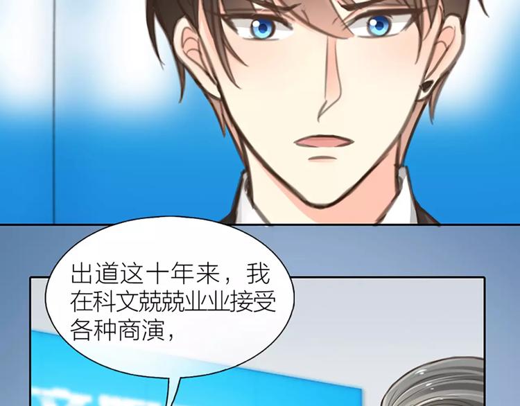 第30话 正面对决-第31话