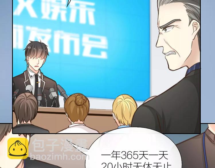 第30话 正面对决-第31话