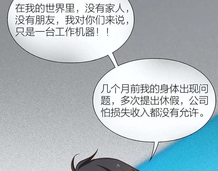 第30话 正面对决-第31话