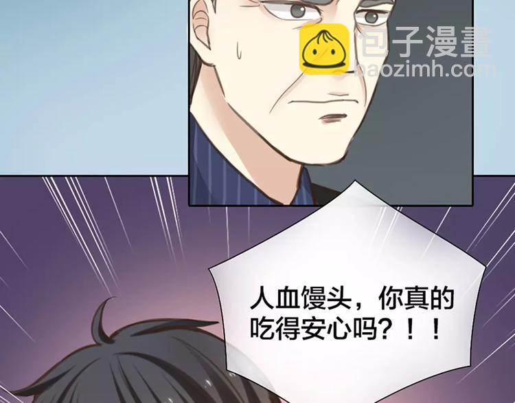 第30话 正面对决-第31话