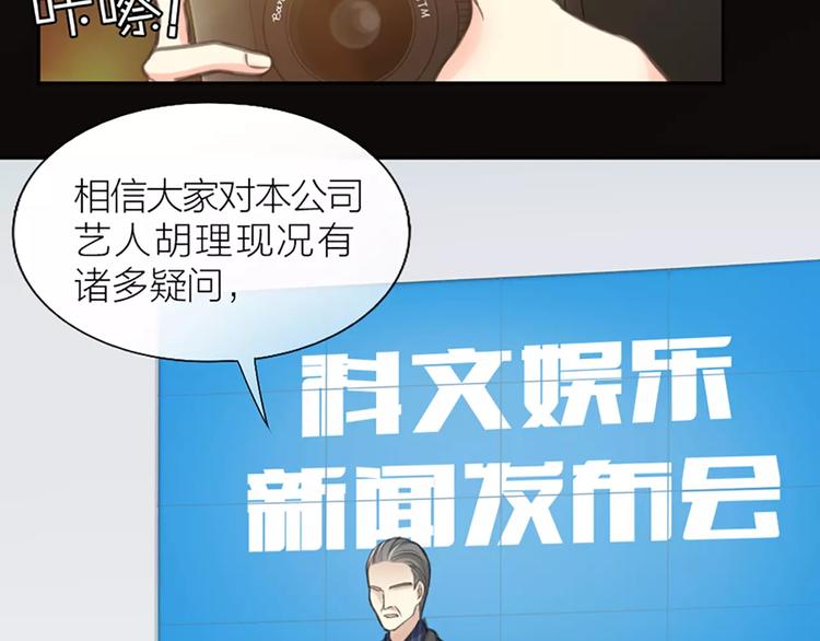 第30话 正面对决-第31话