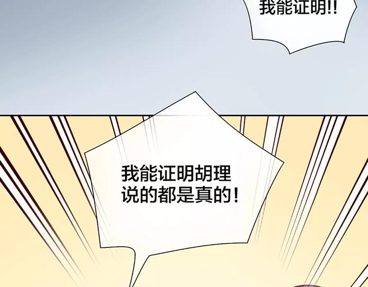 第30话 正面对决-第31话