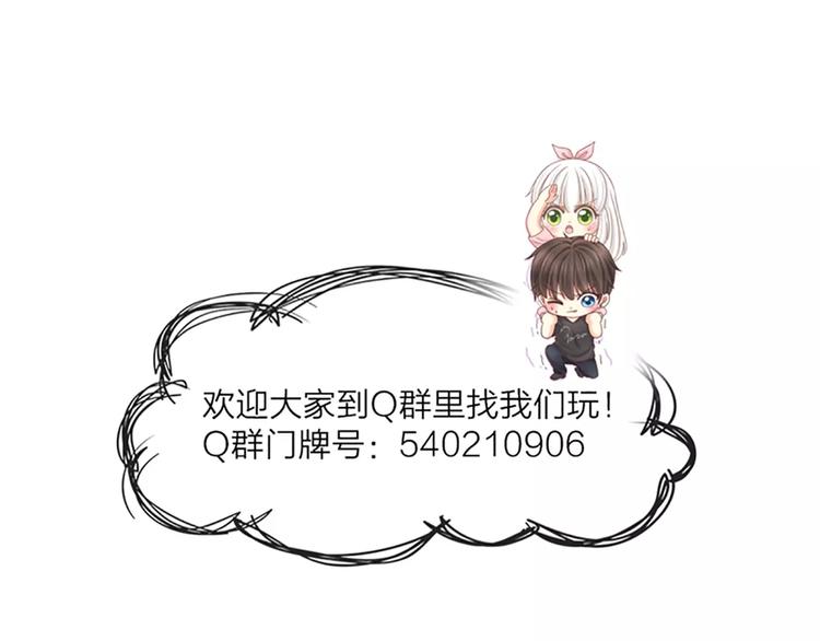 第30话 正面对决-第31话