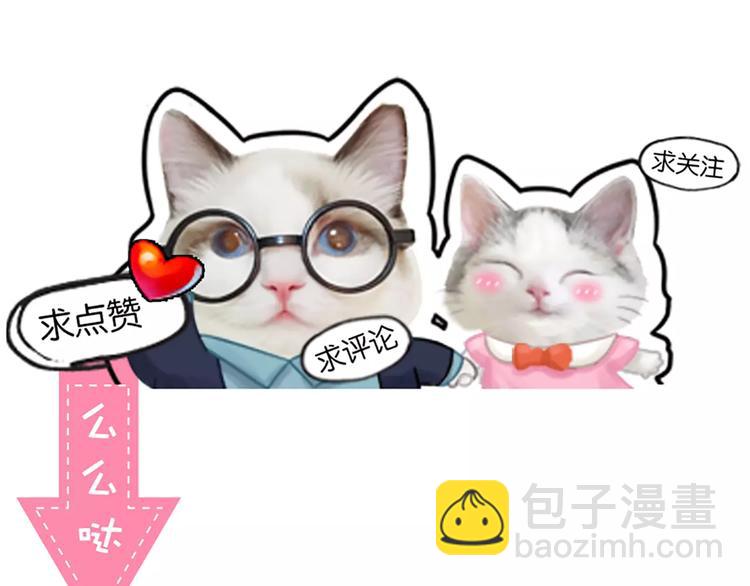 第30话 正面对决-第31话