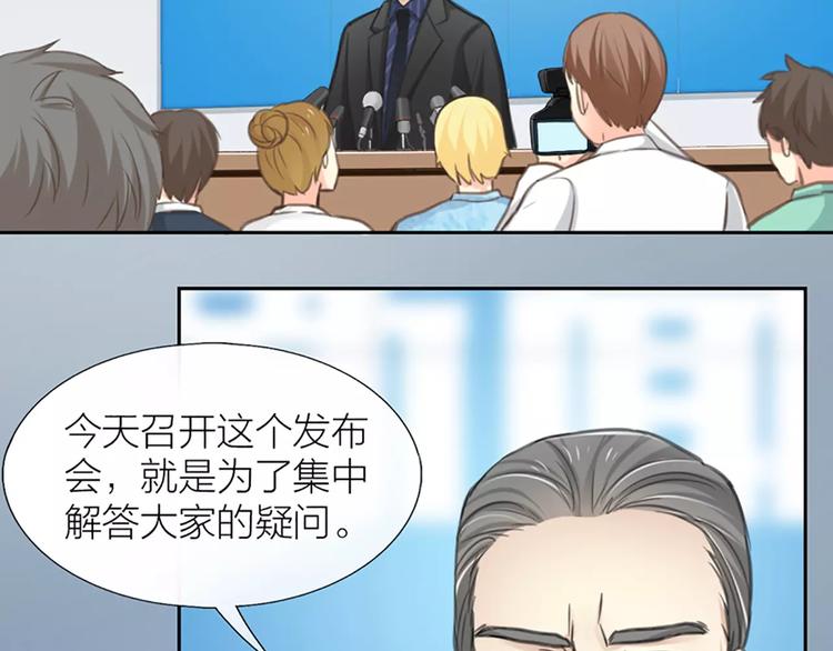 第30话 正面对决-第31话