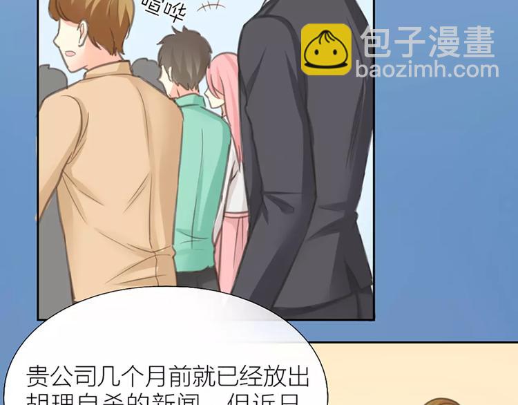 第30话 正面对决-第31话