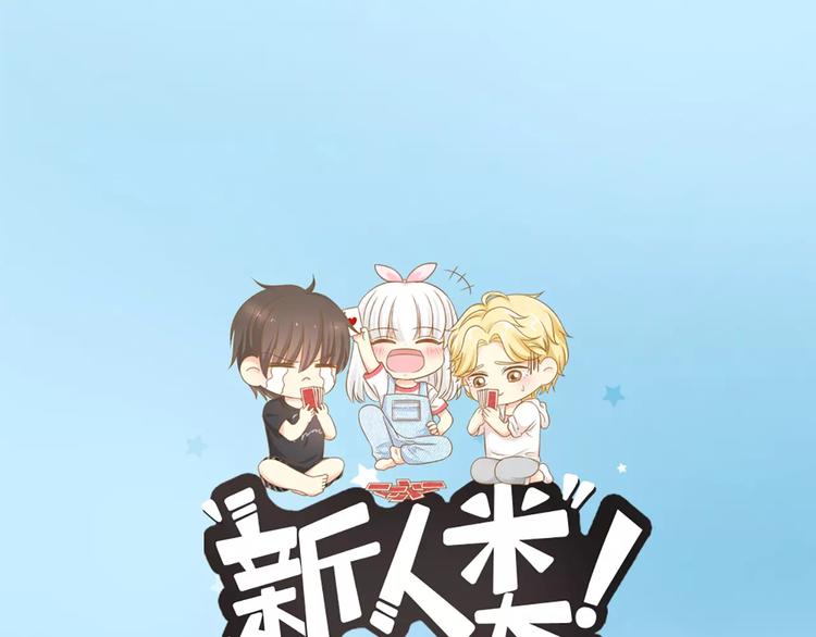 第32话 大明星的奢华宅院-第33话