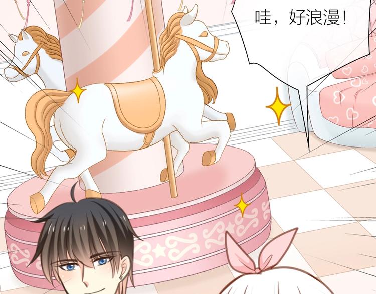 第32话 大明星的奢华宅院-第33话