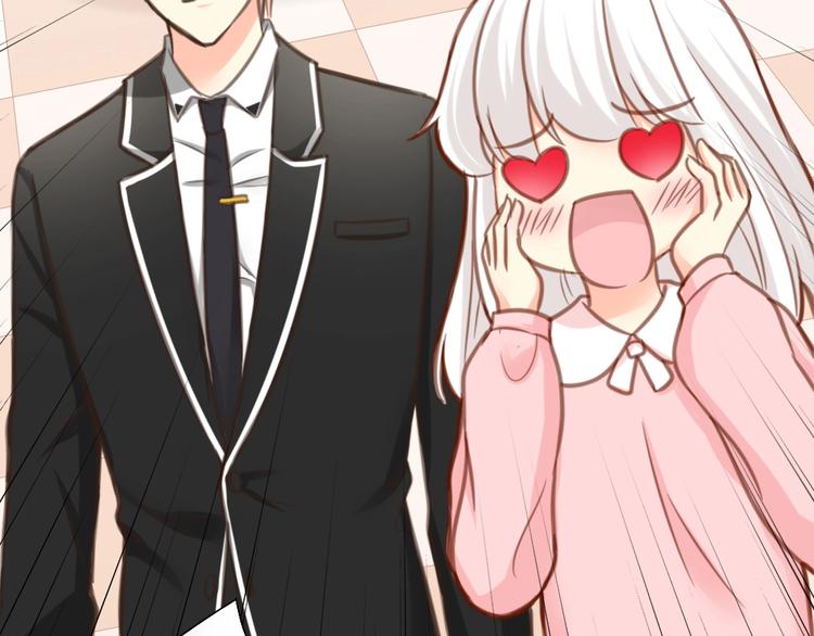 第32话 大明星的奢华宅院-第33话