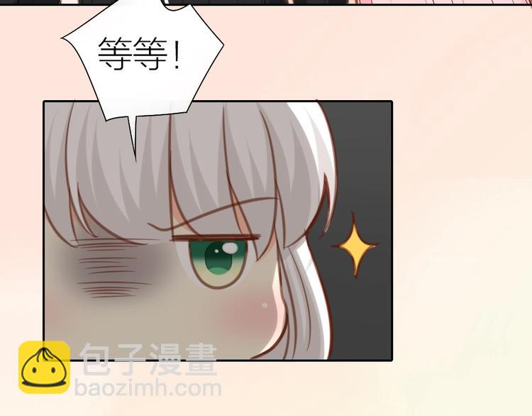 第32话 大明星的奢华宅院-第33话