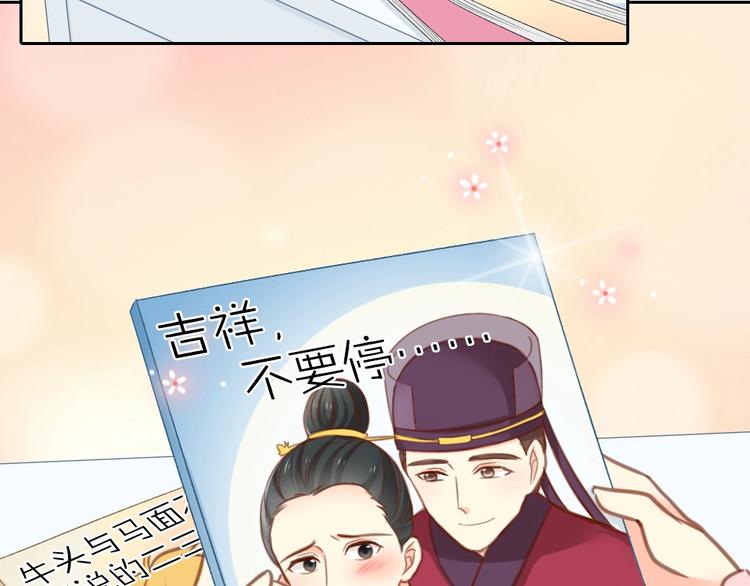 第32话 大明星的奢华宅院-第33话