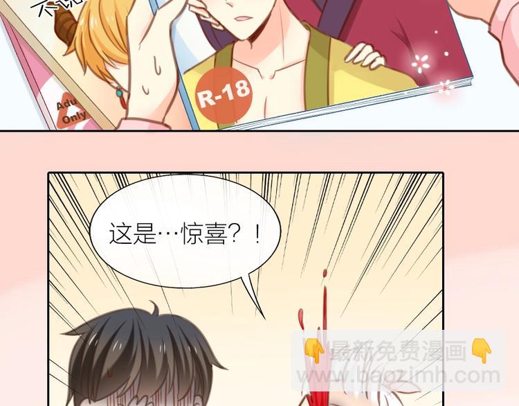 第32话 大明星的奢华宅院-第33话