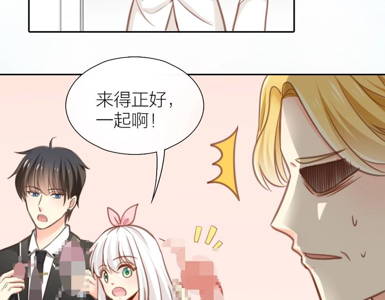 第32话 大明星的奢华宅院-第33话