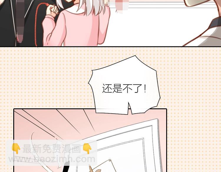 第32话 大明星的奢华宅院-第33话