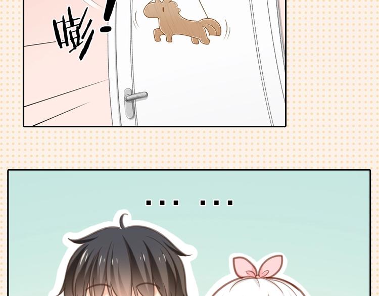 第32话 大明星的奢华宅院-第33话