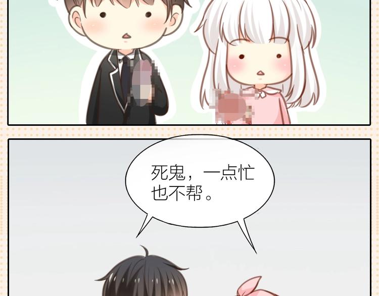 第32话 大明星的奢华宅院-第33话