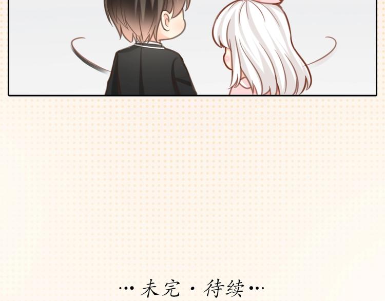 第32话 大明星的奢华宅院-第33话