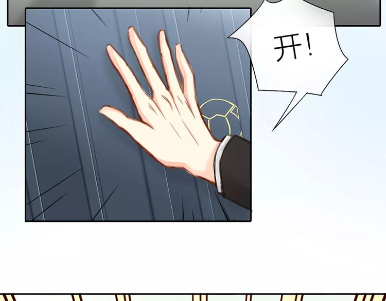 第32话 大明星的奢华宅院-第33话