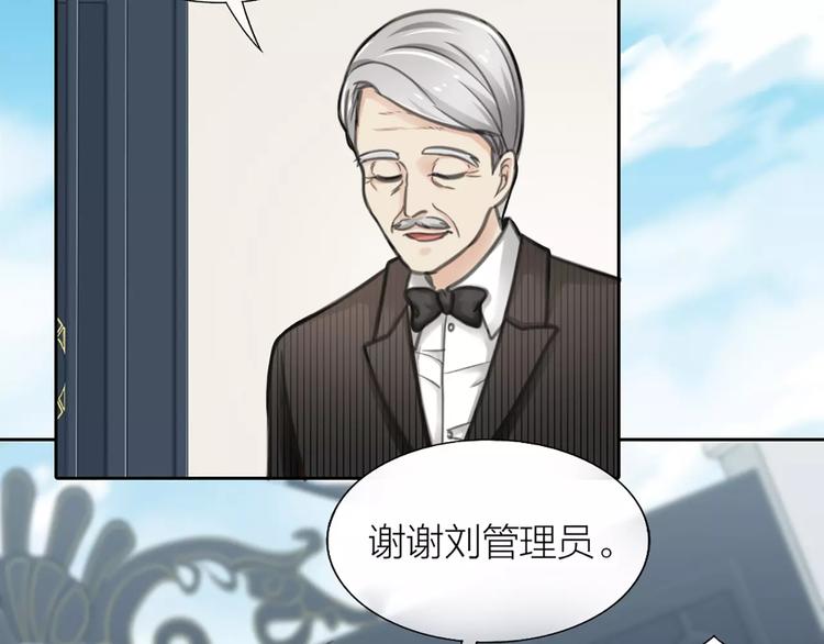 第32话 大明星的奢华宅院-第33话