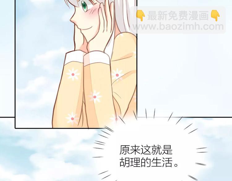 第34话 大明星的新征程(1/2)-第35话