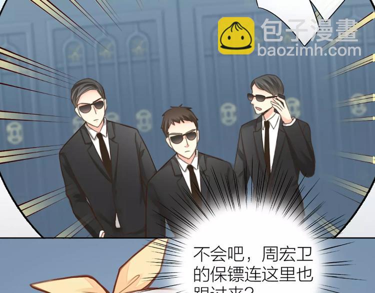 第34话 大明星的新征程(1/2)-第35话