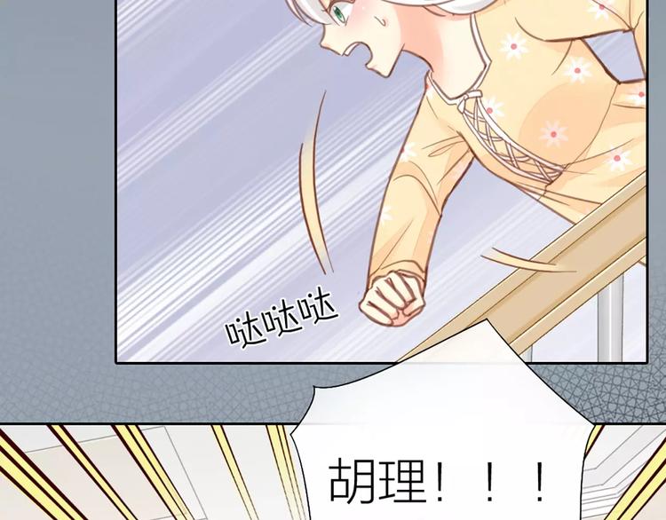 第34话 大明星的新征程(1/2)-第35话