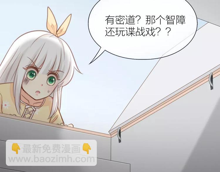 第34话 大明星的新征程(1/2)-第35话