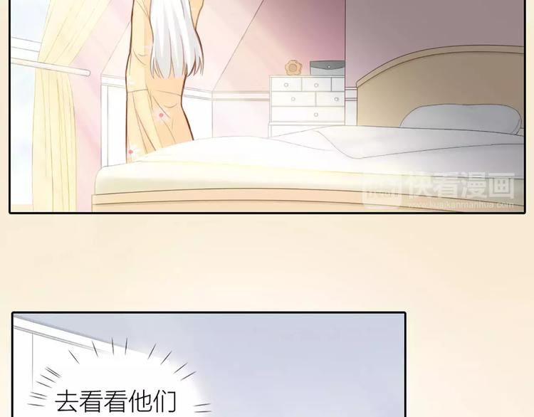 第34话 大明星的新征程(1/2)-第35话