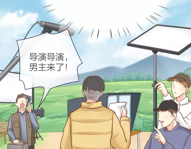 第36话 奇葩剧组要人命(1/2)-第37话