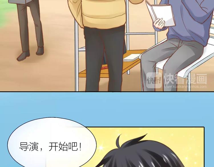 第36话 奇葩剧组要人命(1/2)-第37话