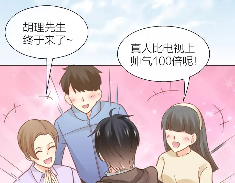 第36话 奇葩剧组要人命(1/2)-第37话