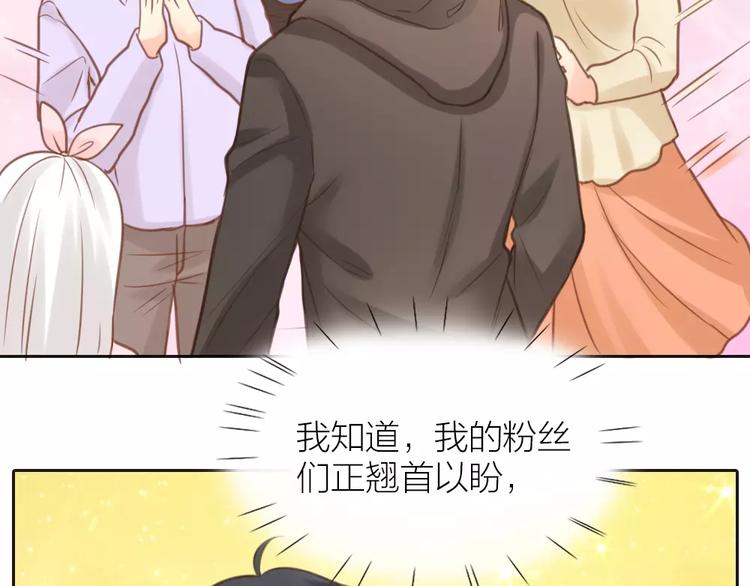 第36话 奇葩剧组要人命(1/2)-第37话