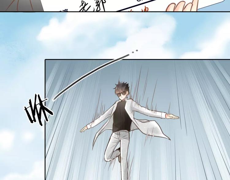 第36话 奇葩剧组要人命(1/2)-第37话