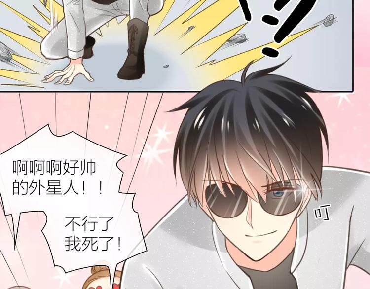 第36话 奇葩剧组要人命(1/2)-第37话