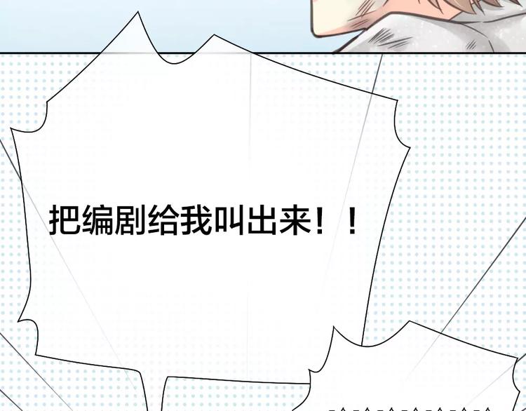 第36话 奇葩剧组要人命(1/2)-第37话