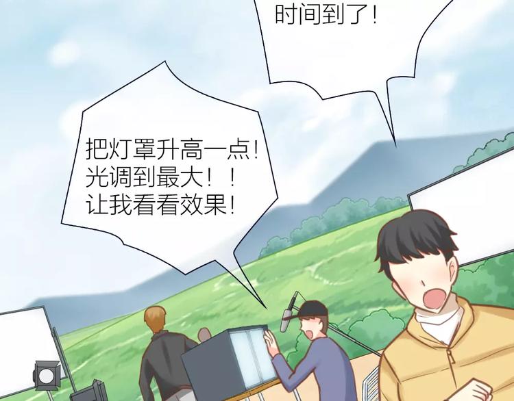 第36话 奇葩剧组要人命(1/2)-第37话