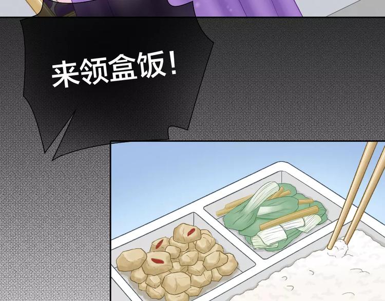 第36话 奇葩剧组要人命(1/2)-第37话