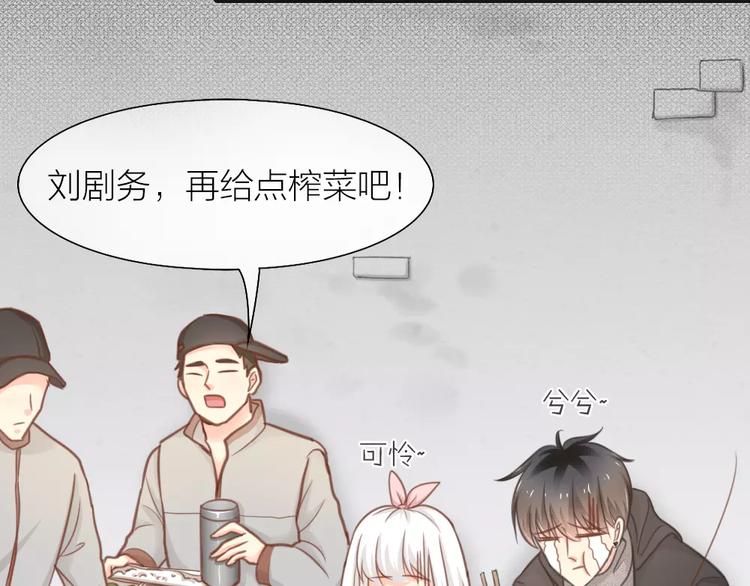 第36话 奇葩剧组要人命(1/2)-第37话