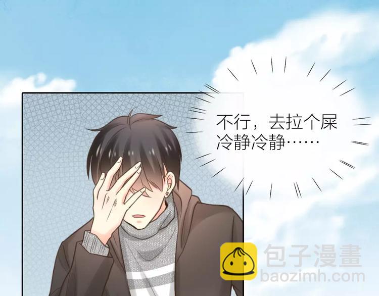 第36话 奇葩剧组要人命(1/2)-第37话