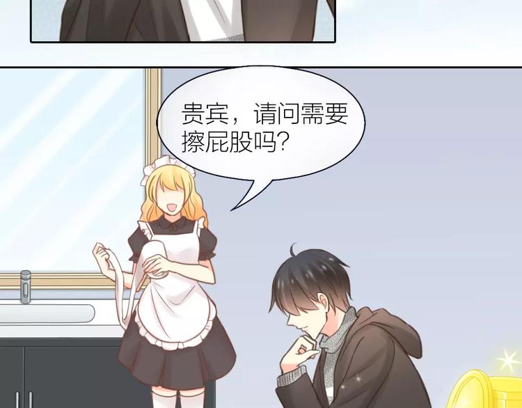 第36话 奇葩剧组要人命(1/2)-第37话