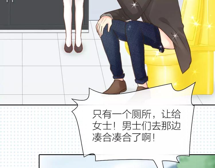 第36话 奇葩剧组要人命(1/2)-第37话