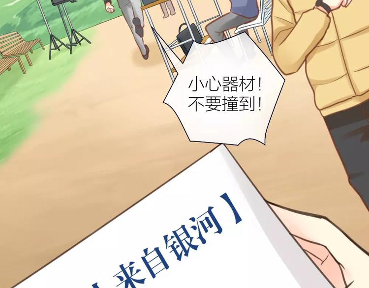 第36话 奇葩剧组要人命(1/2)-第37话