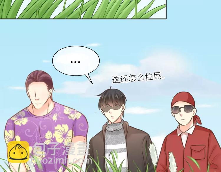 第36话 奇葩剧组要人命(1/2)-第37话