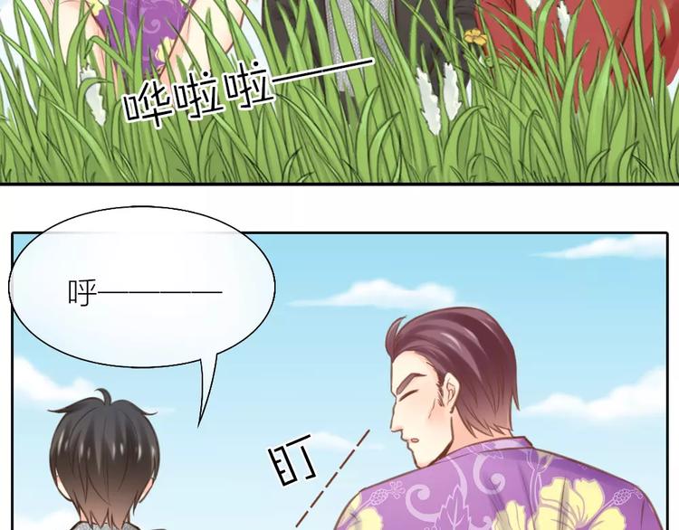 第36话 奇葩剧组要人命(1/2)-第37话