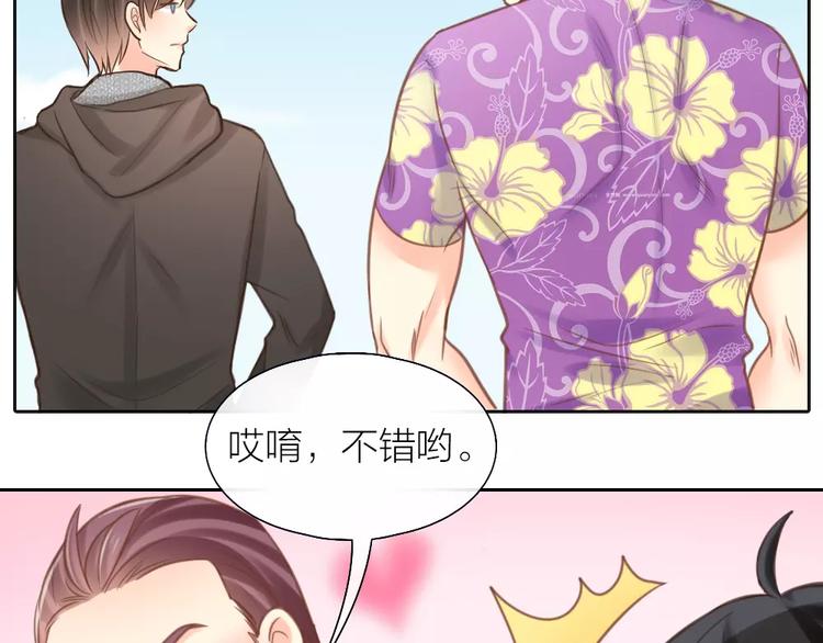 第36话 奇葩剧组要人命(1/2)-第37话