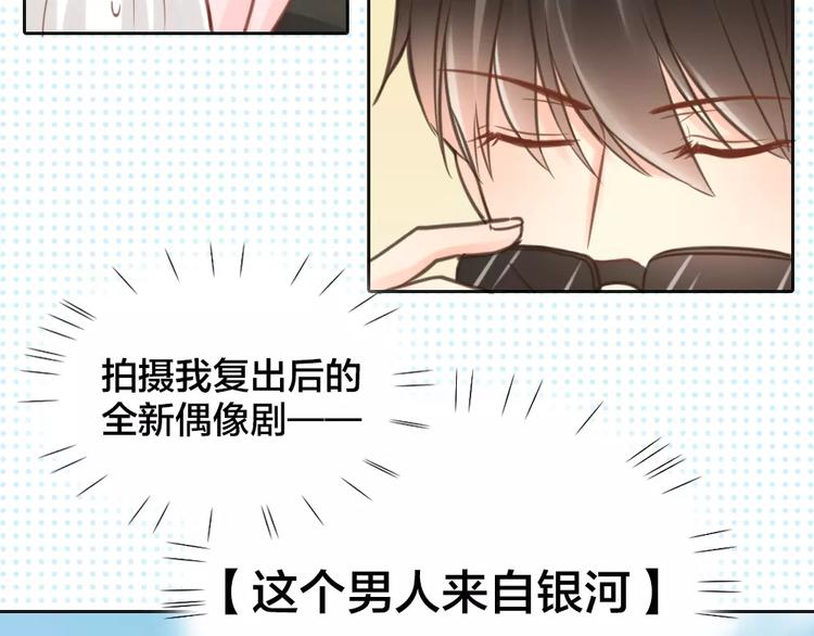 第36话 奇葩剧组要人命(1/2)-第37话