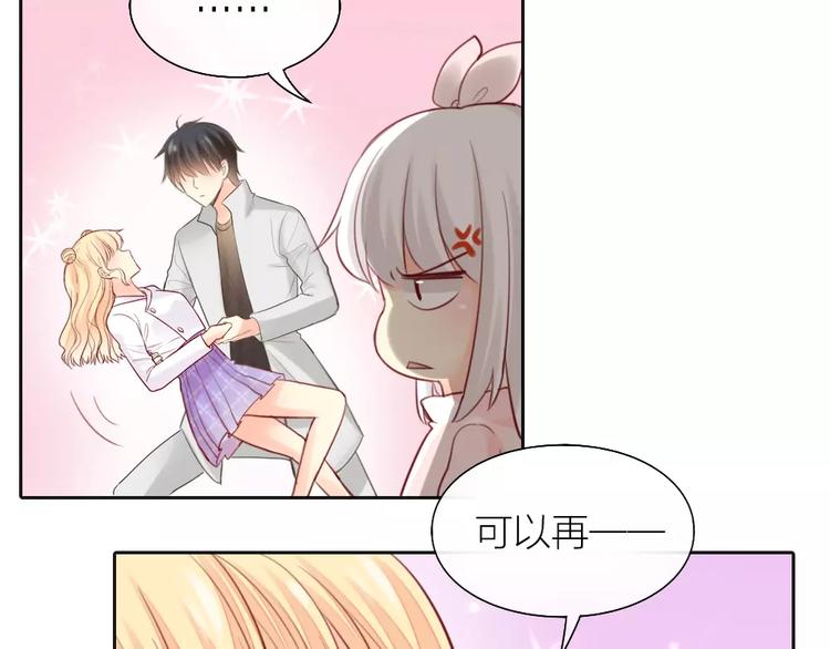 第38话 一见钟情(1/2)-第39话