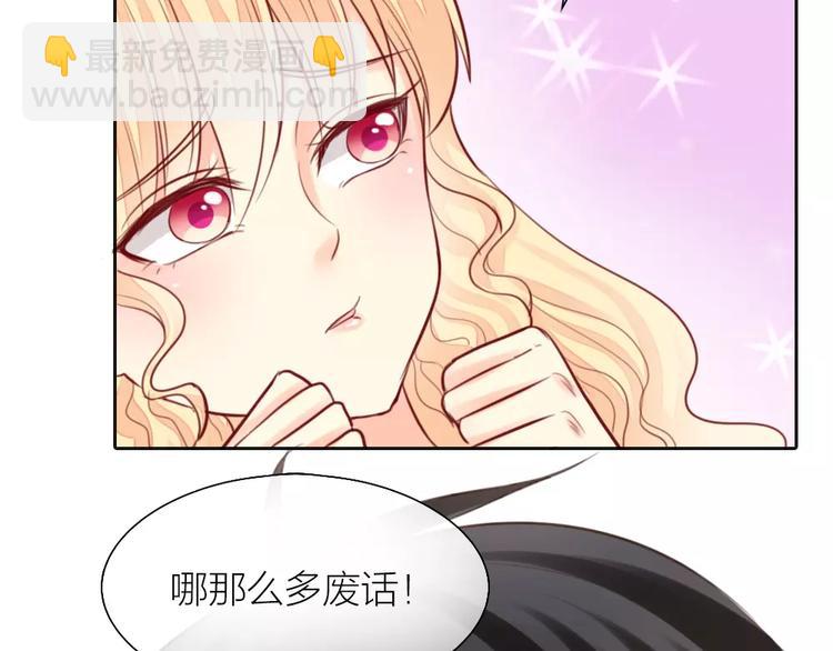 第38话 一见钟情(1/2)-第39话